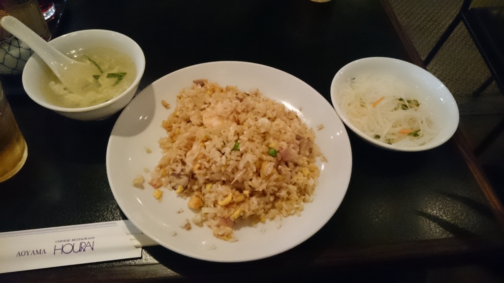 f:id:tanjoin:20161003001855j:plain