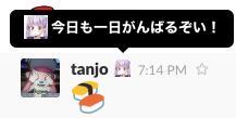 f:id:tanjoin:20170511150904p:plain