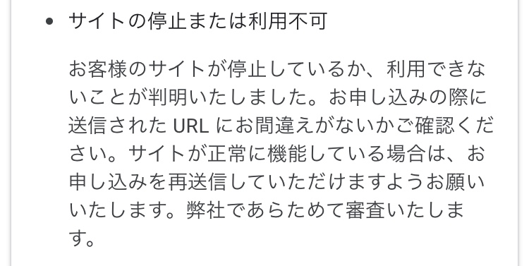 f:id:tanjungirl:20190907075749j:plain