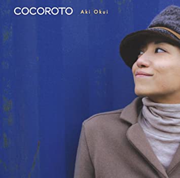 奥井亜紀 大樹 CD 奥井亜紀 「大樹」 - Moonshine+