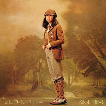 谷山浩子 「SEAGULL」 - Moonshine+