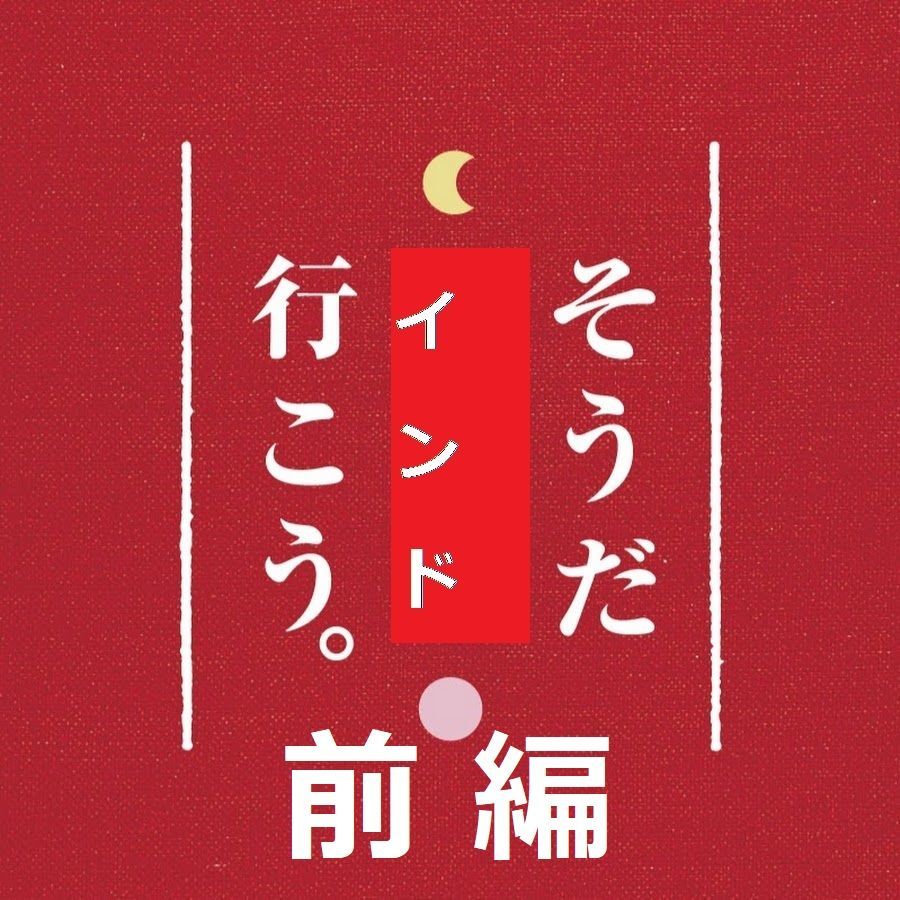 f:id:tanken2141:20200511134208j:plain f:id:tanken2141:20200511134208j:plain