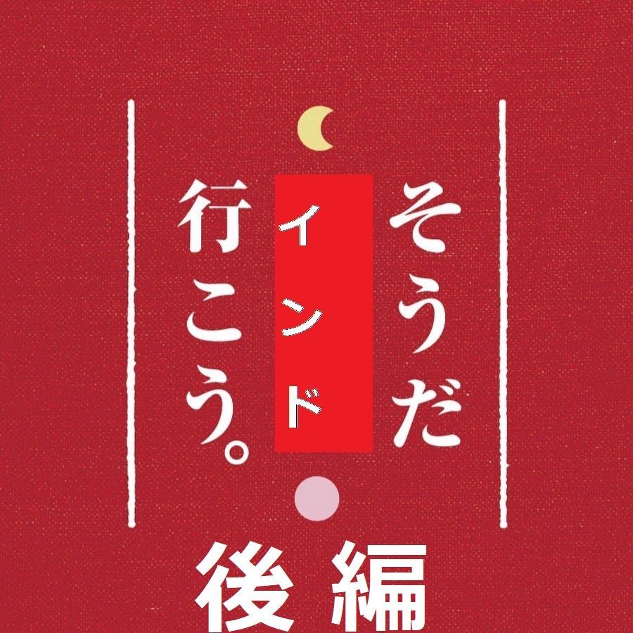 f:id:tanken2141:20200518110944j:plain f:id:tanken2141:20200518110944j:plain