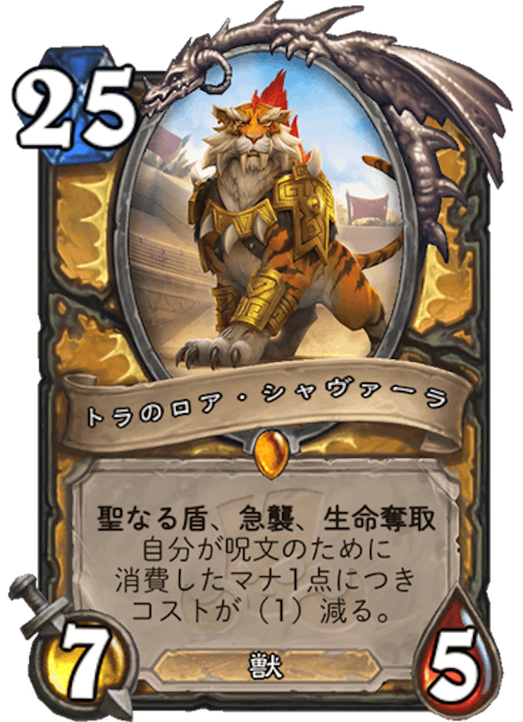f:id:tankerofan:20181106213038p:image