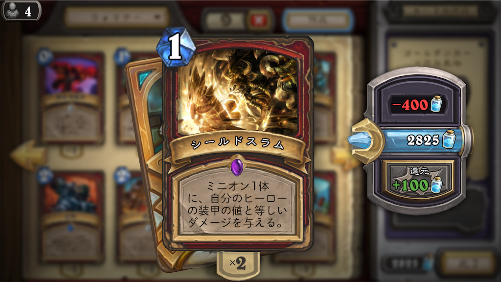 f:id:tankerofan:20181223143030p:image
