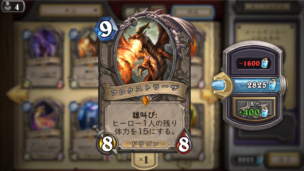 f:id:tankerofan:20181223144353p:image