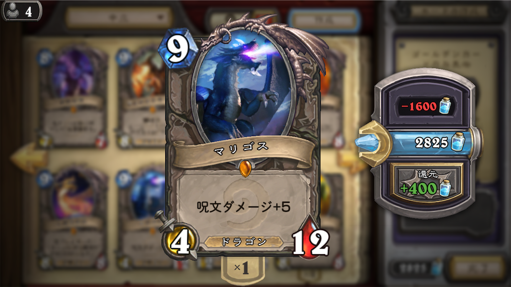 f:id:tankerofan:20181223144527p:image