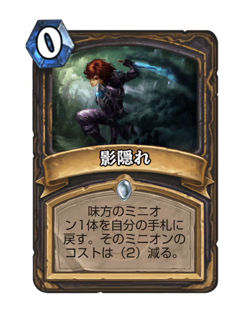 f:id:tankerofan:20200208215724p:image