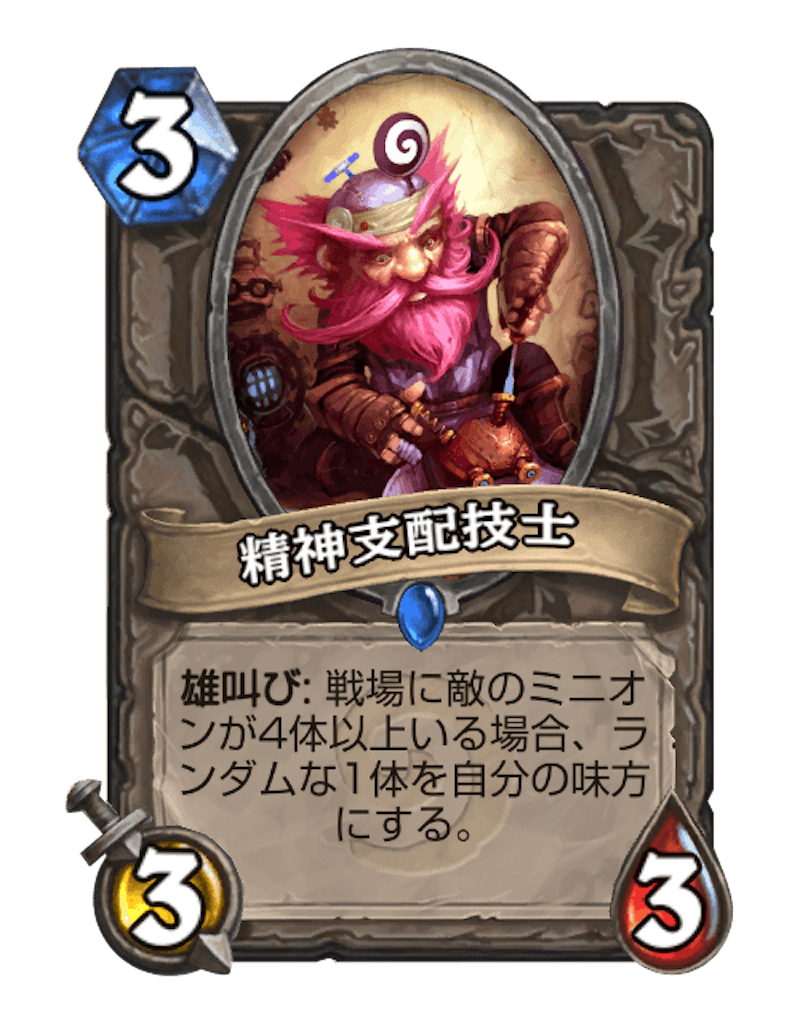 f:id:tankerofan:20200208215943p:image