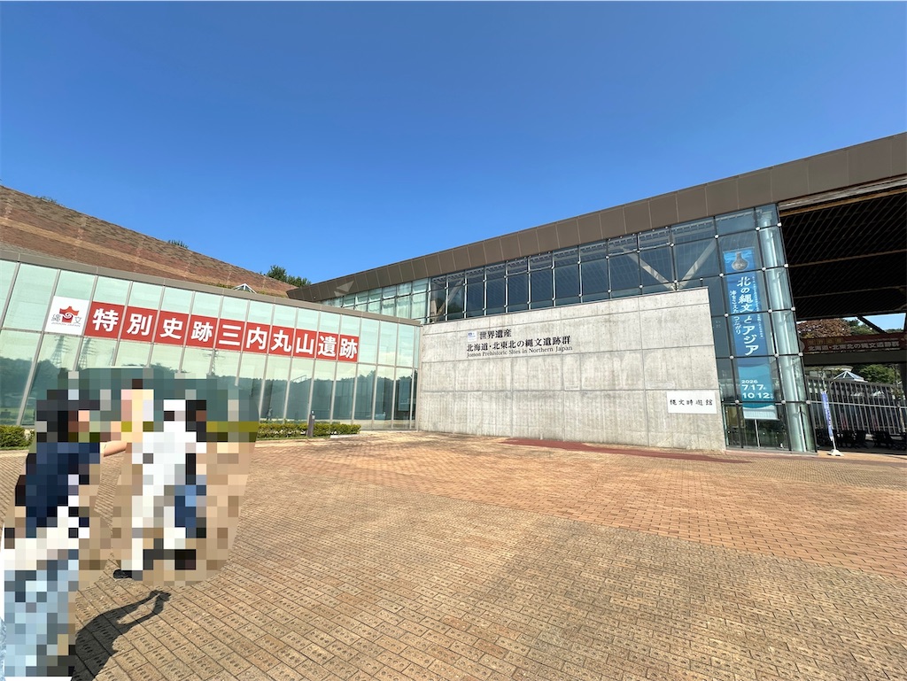 f:id:tankettetan:20260914120713j:image f:id:tankettetan:20260914120713j:image