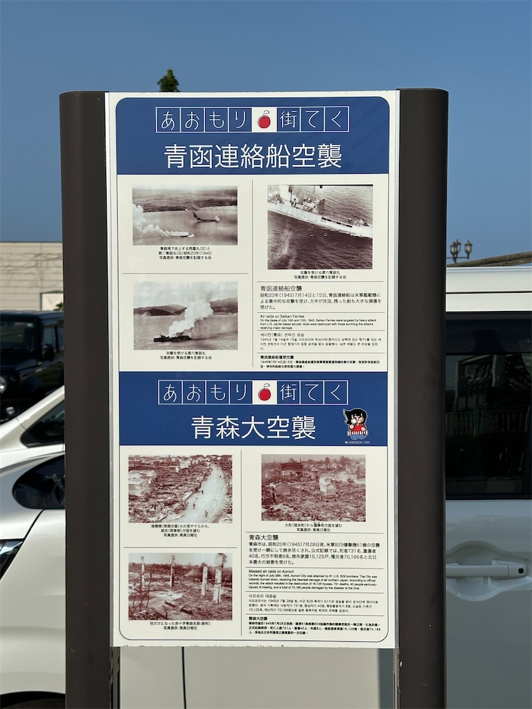f:id:tankettetan:20260914121826j:image f:id:tankettetan:20260914121826j:image