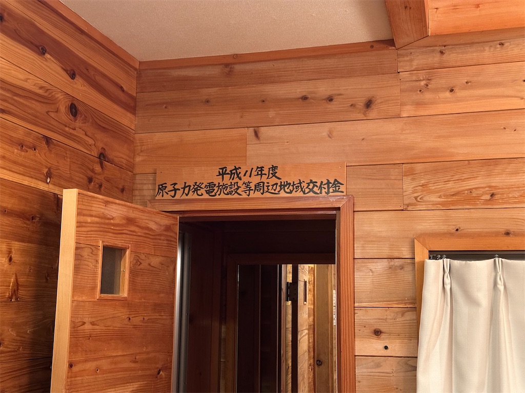 f:id:tankettetan:20260914124101j:image f:id:tankettetan:20260914124101j:image