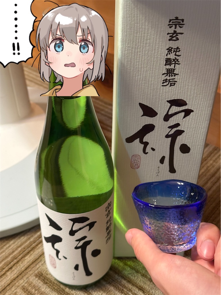 f:id:tankettetan:20260914125025j:image f:id:tankettetan:20260914125025j:image