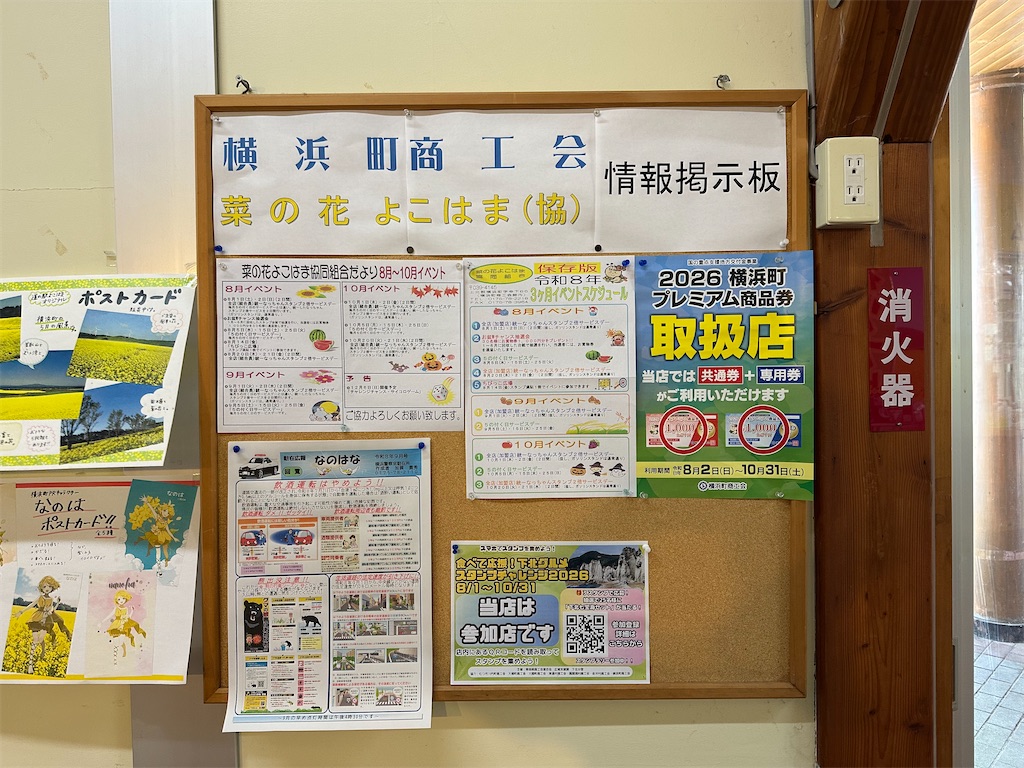 f:id:tankettetan:20260914130611j:image f:id:tankettetan:20260914130611j:image