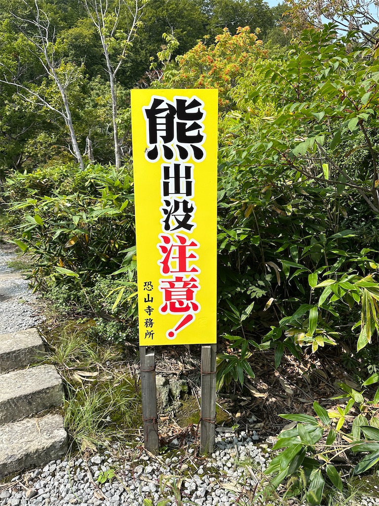 f:id:tankettetan:20260914132538j:image f:id:tankettetan:20260914132538j:image