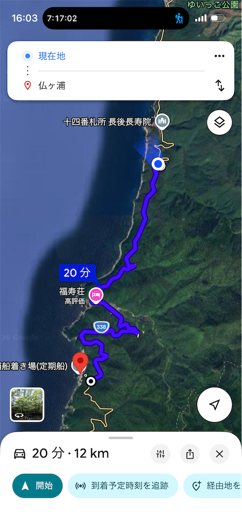 f:id:tankettetan:20260914234253p:image f:id:tankettetan:20260914234253p:image
