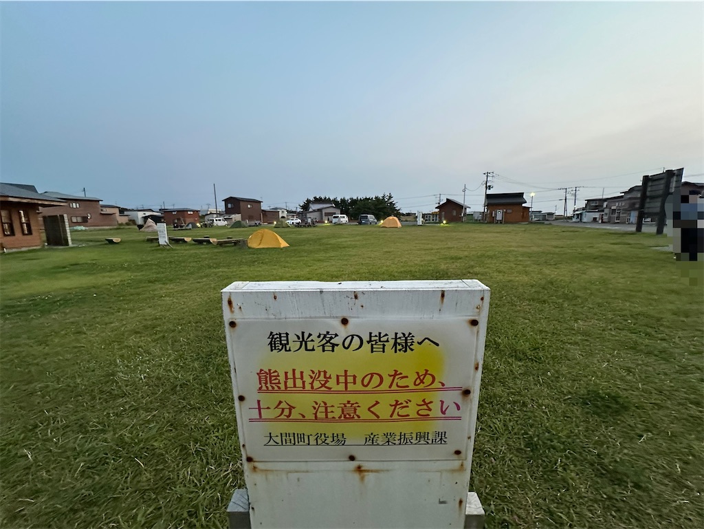 f:id:tankettetan:20260914235725j:image f:id:tankettetan:20260914235725j:image