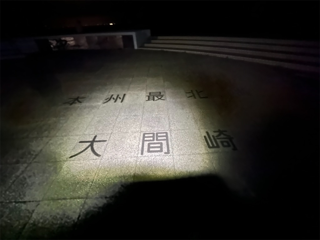 f:id:tankettetan:20260915001339j:image f:id:tankettetan:20260915001339j:image