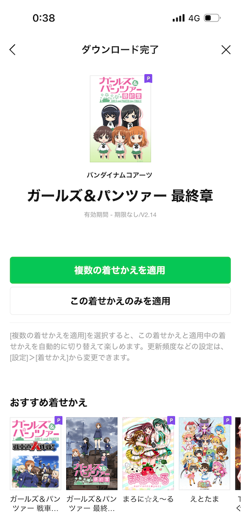 f:id:tankettetan:20260915003234p:image f:id:tankettetan:20260915003234p:image