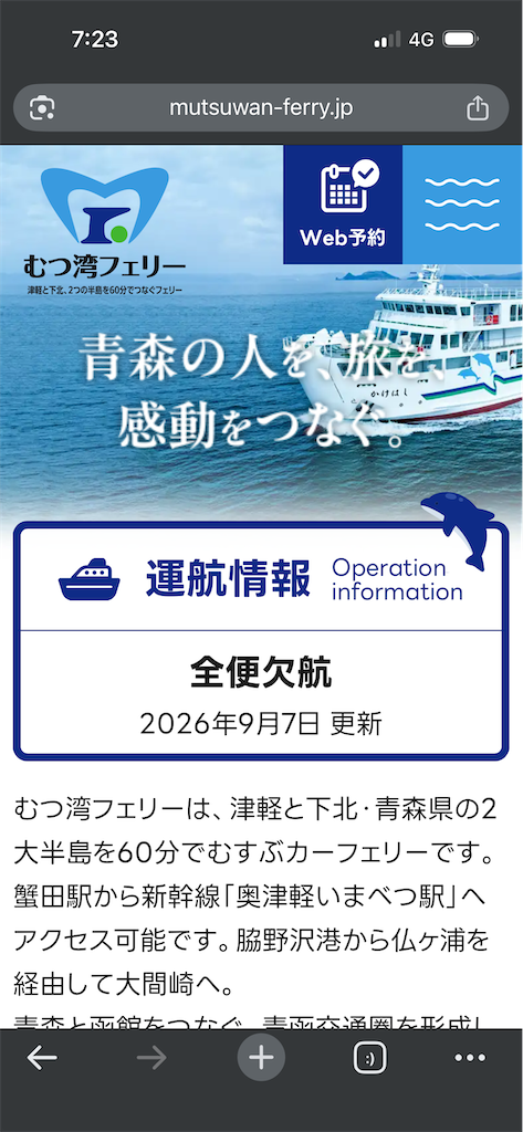 f:id:tankettetan:20260915004029p:image f:id:tankettetan:20260915004029p:image