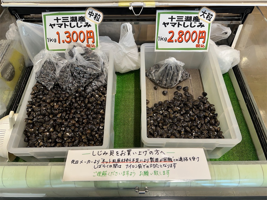 f:id:tankettetan:20260915005159j:image f:id:tankettetan:20260915005159j:image