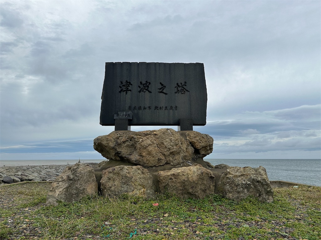 f:id:tankettetan:20260915005541j:image f:id:tankettetan:20260915005541j:image