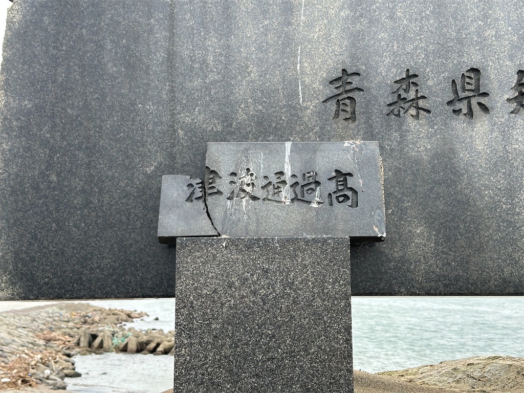 f:id:tankettetan:20260915005837j:image f:id:tankettetan:20260915005837j:image
