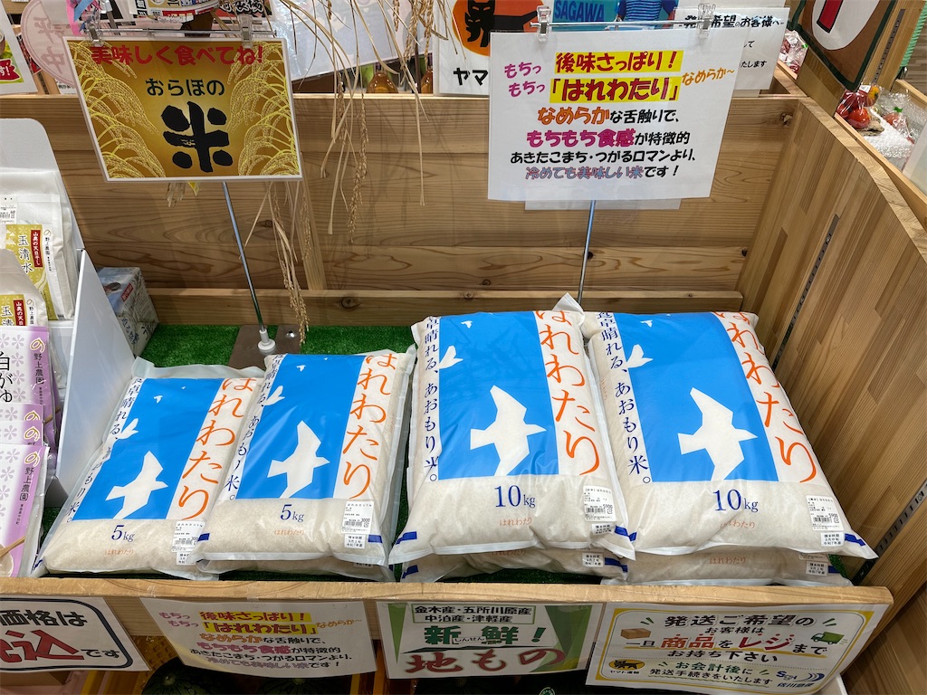 f:id:tankettetan:20260915011140j:image f:id:tankettetan:20260915011140j:image