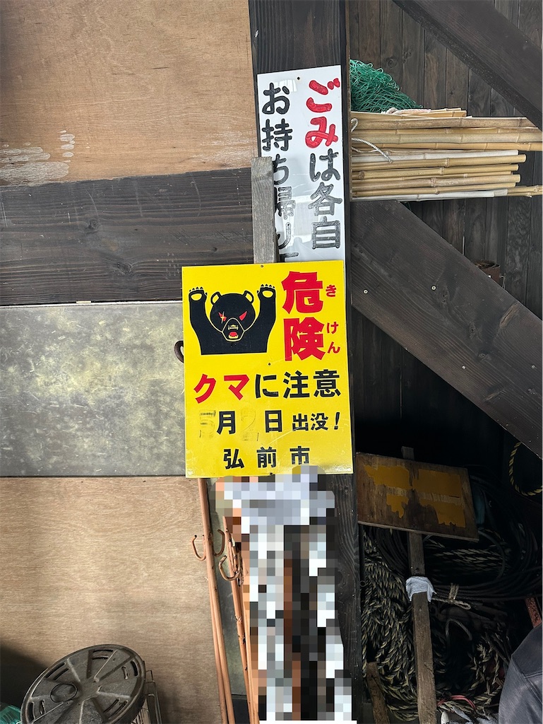 f:id:tankettetan:20260915014332j:image f:id:tankettetan:20260915014332j:image