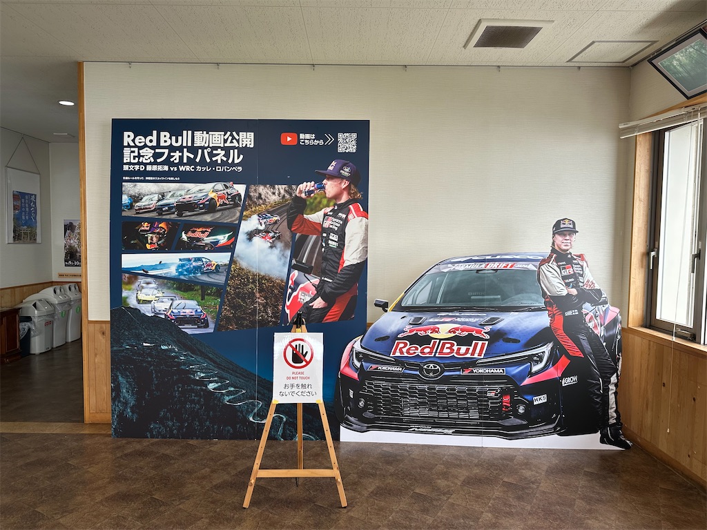 f:id:tankettetan:20260915014630j:image f:id:tankettetan:20260915014630j:image