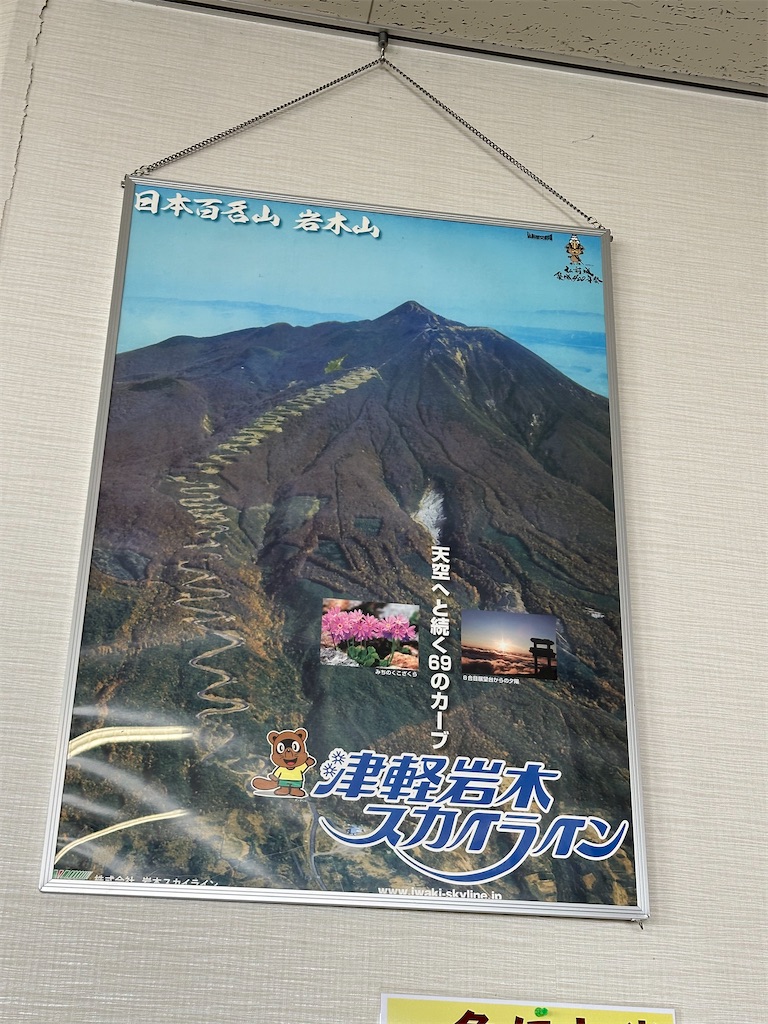 f:id:tankettetan:20260915014705j:image f:id:tankettetan:20260915014705j:image