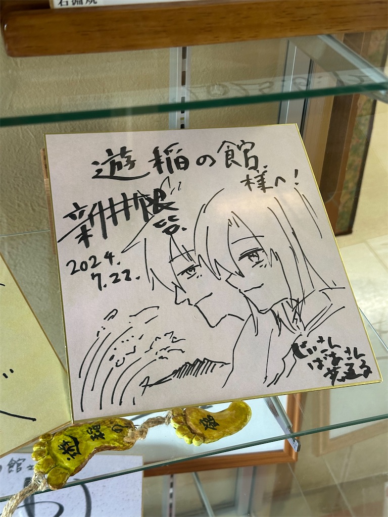 f:id:tankettetan:20260915015325j:image f:id:tankettetan:20260915015325j:image