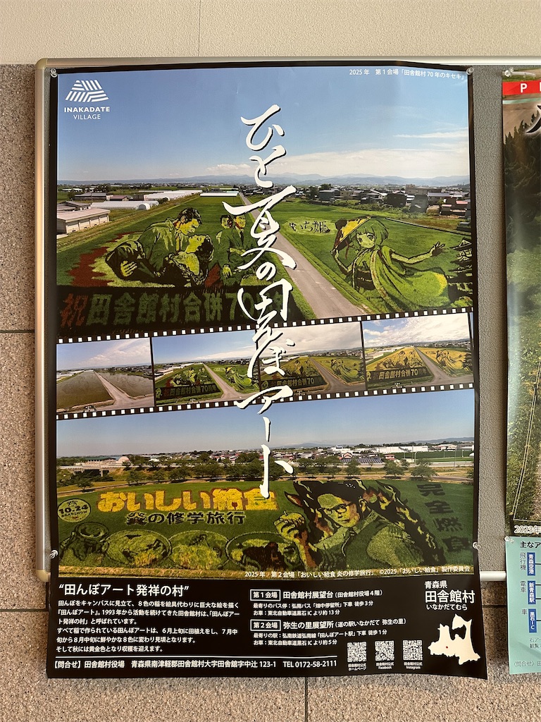 f:id:tankettetan:20260915015953j:image f:id:tankettetan:20260915015953j:image