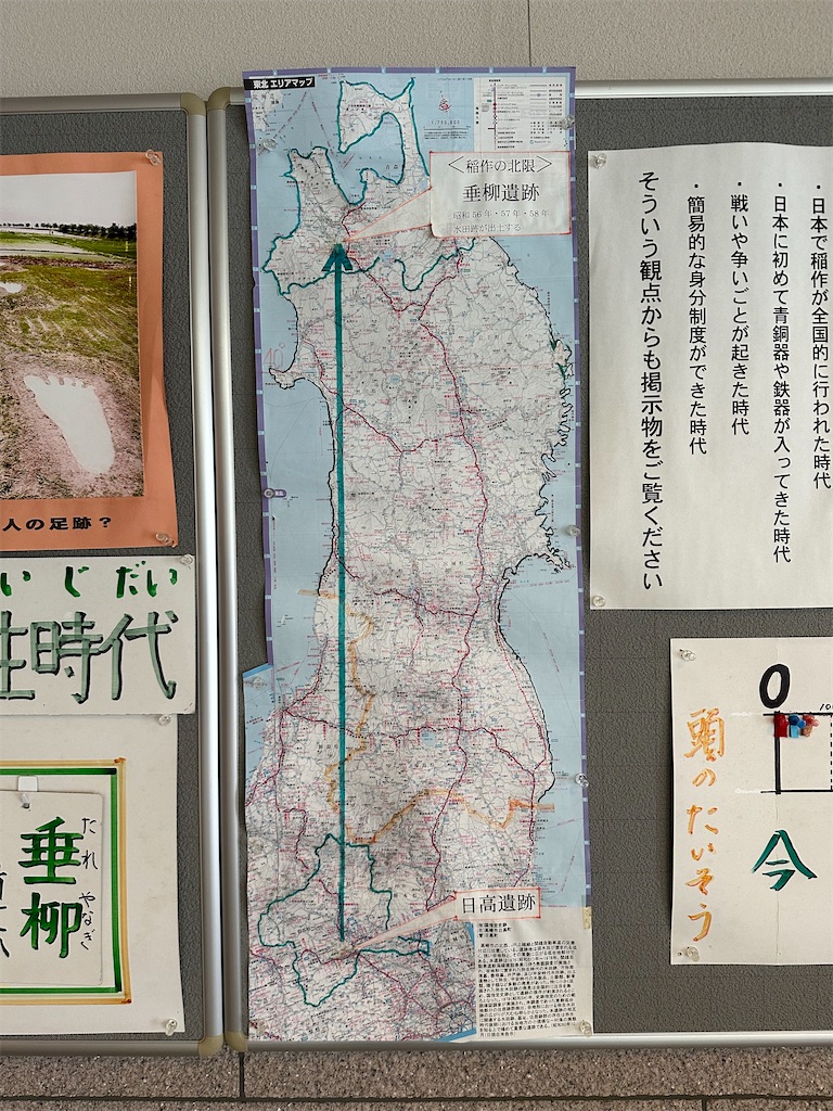f:id:tankettetan:20260915020110j:image f:id:tankettetan:20260915020110j:image