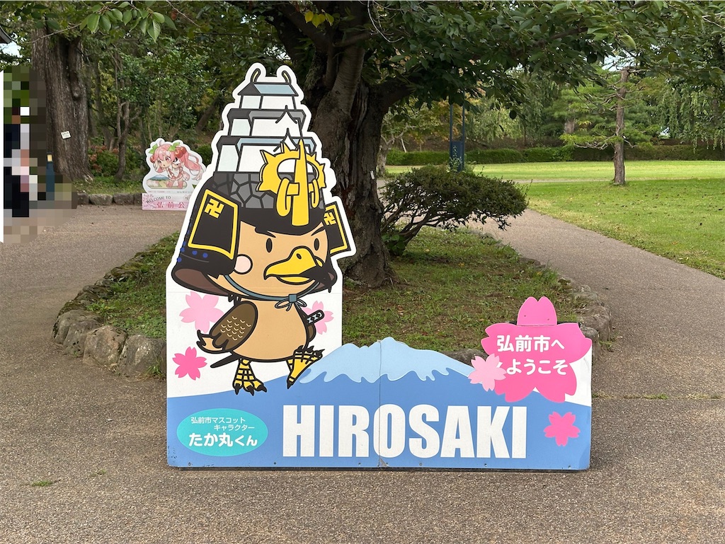 f:id:tankettetan:20260915021321j:image f:id:tankettetan:20260915021321j:image