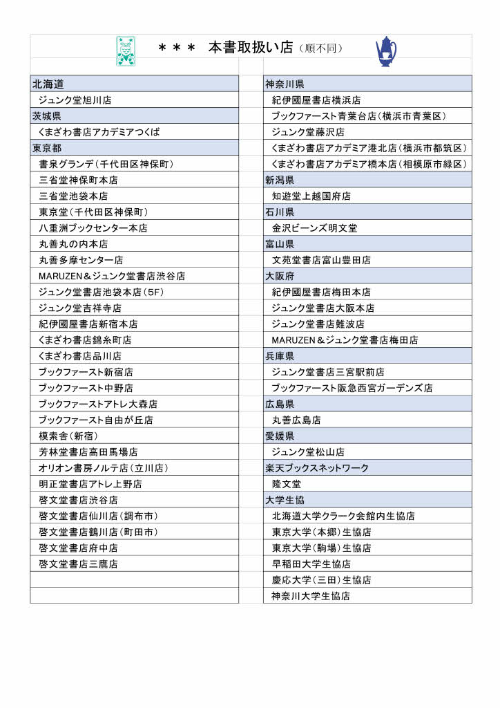 f:id:tankyuka:20201109205838j:plain