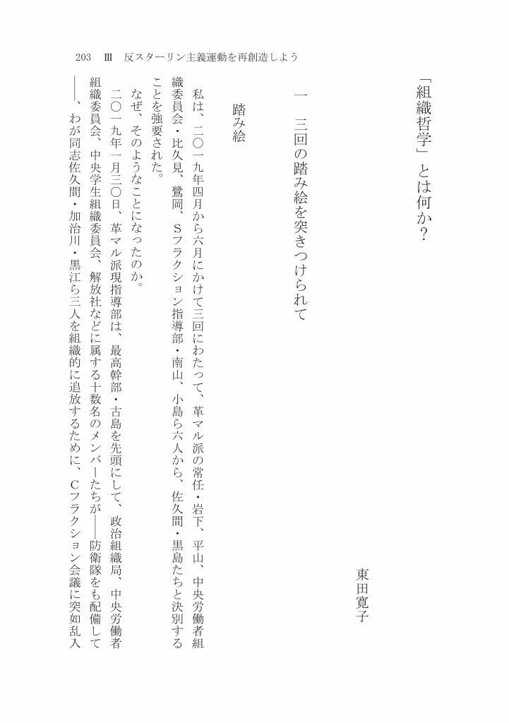f:id:tankyuka:20201126220341j:plain
