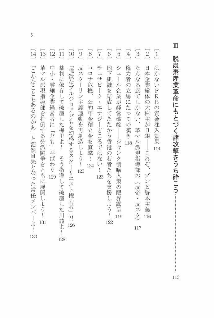 f:id:tankyuka:20210311175242j:plain