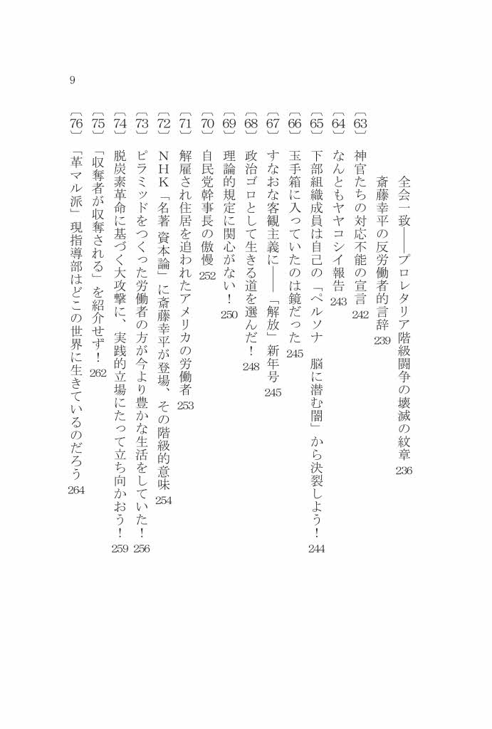 f:id:tankyuka:20210311175417j:plain