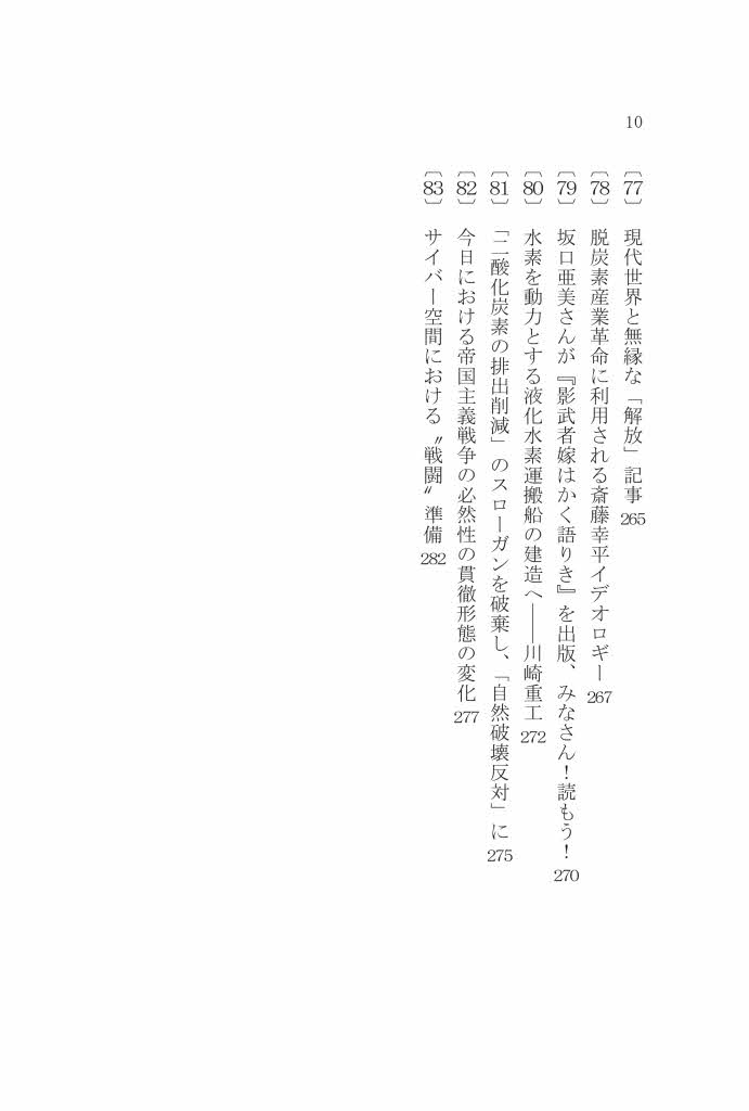 f:id:tankyuka:20210311210817j:plain