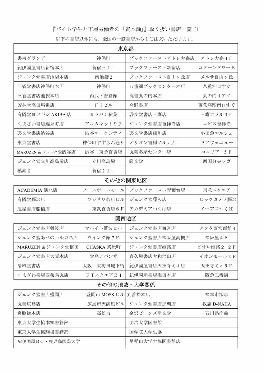 f:id:tankyuka:20211220104109j:plain