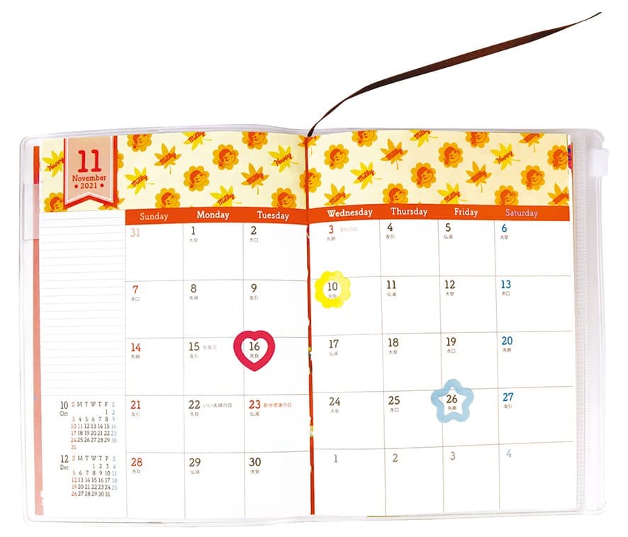 f:id:tanmama:20201012122121j:plain f:id:tanmama:20201012122121j:plain