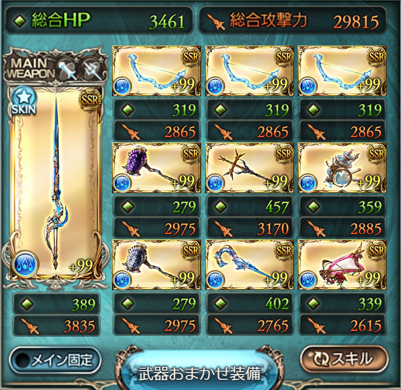 f:id:tannbo7:20190625000508p:plain f:id:tannbo7:20190625000508p:plain