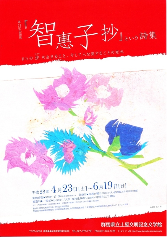 イメージ 13