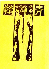 イメージ 4
