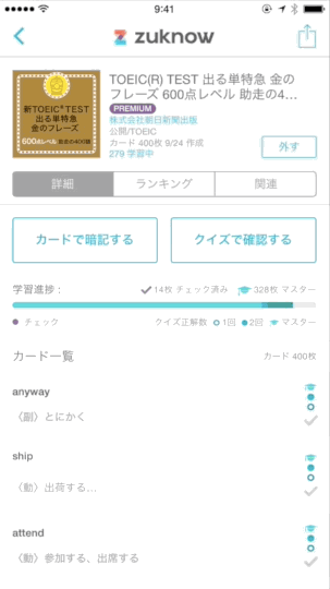 f:id:tannomizuki:20150107210535g:plain