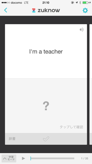 f:id:tannomizuki:20150107211524p:plain