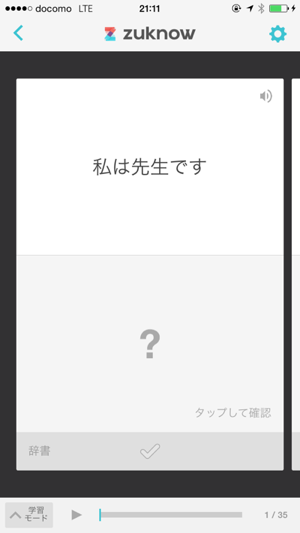 f:id:tannomizuki:20150107211909p:plain