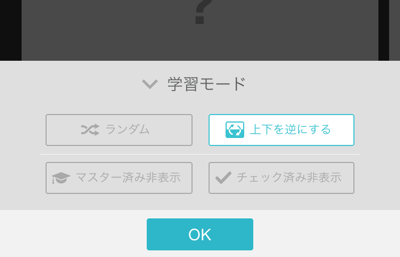 f:id:tannomizuki:20150107212508p:plain