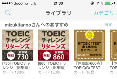 f:id:tannomizuki:20150107213527p:plain